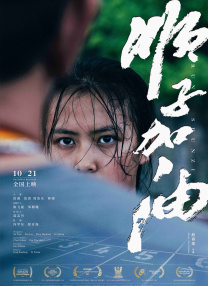 清儿